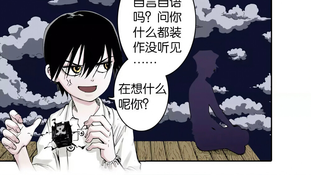 拾又之国