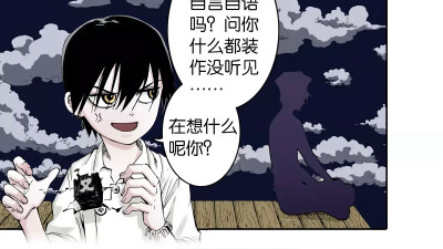 拾又之国