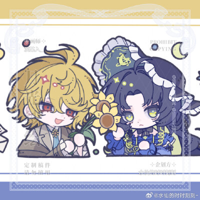 无期迷途