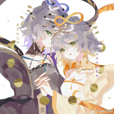 洛天依