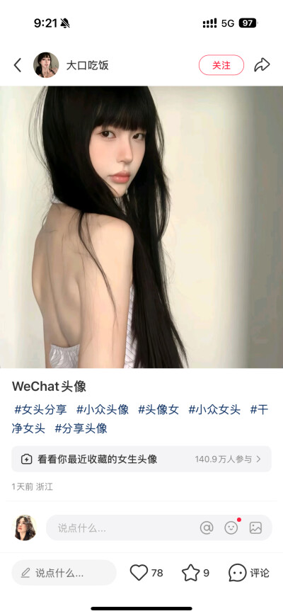 女