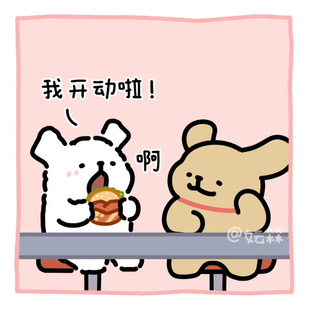 线条小狗