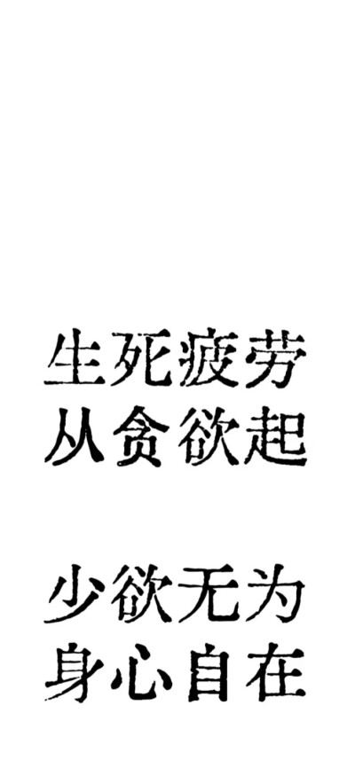 文字壁纸