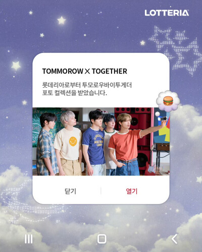TOMORROW X TOGETHER 崔然竣