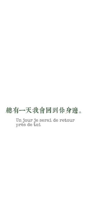 文字壁纸