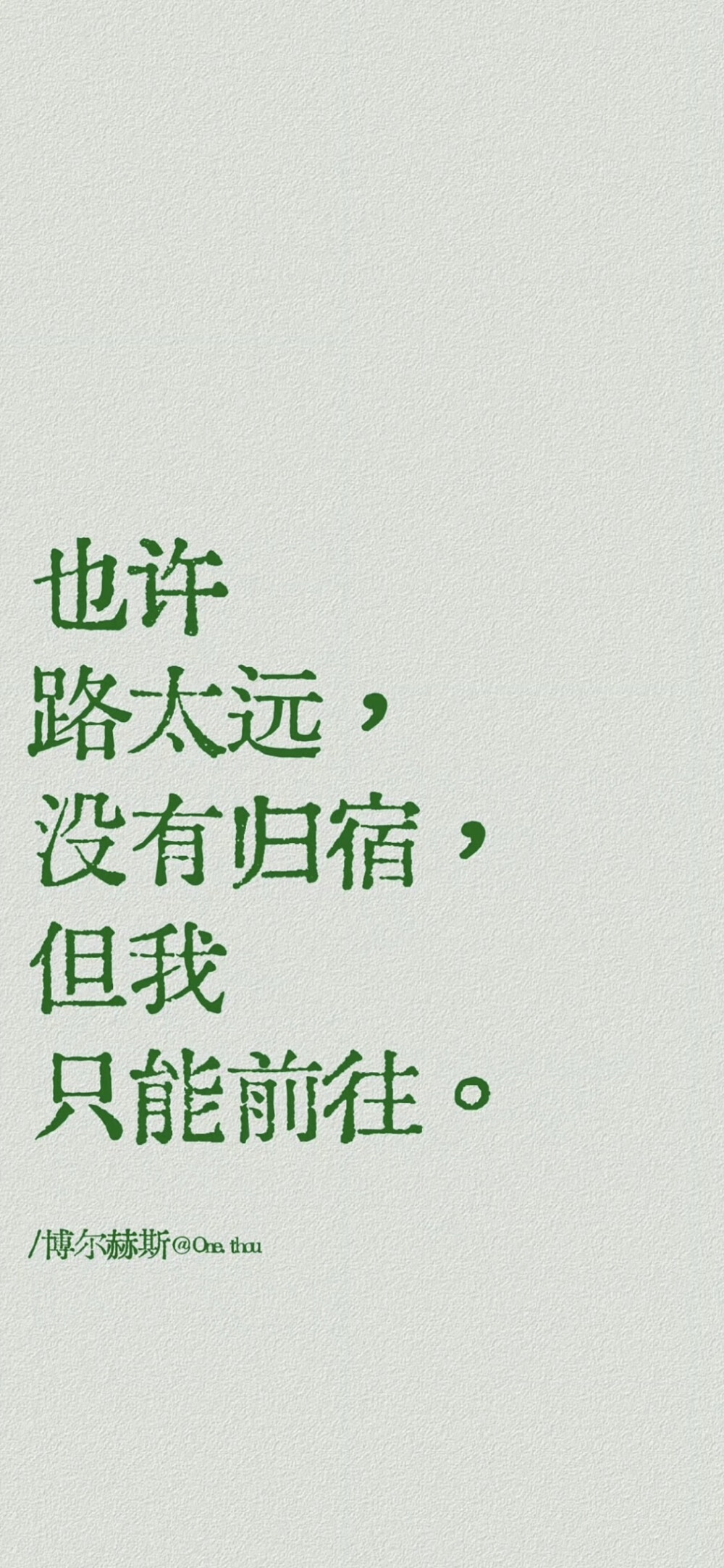 文字壁纸