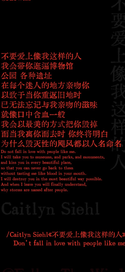 文字壁纸
