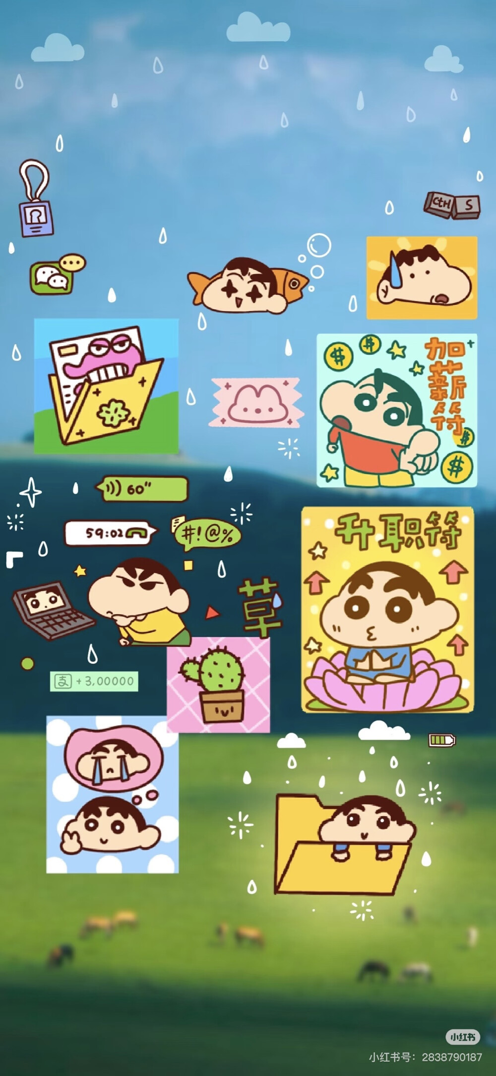 x壁纸