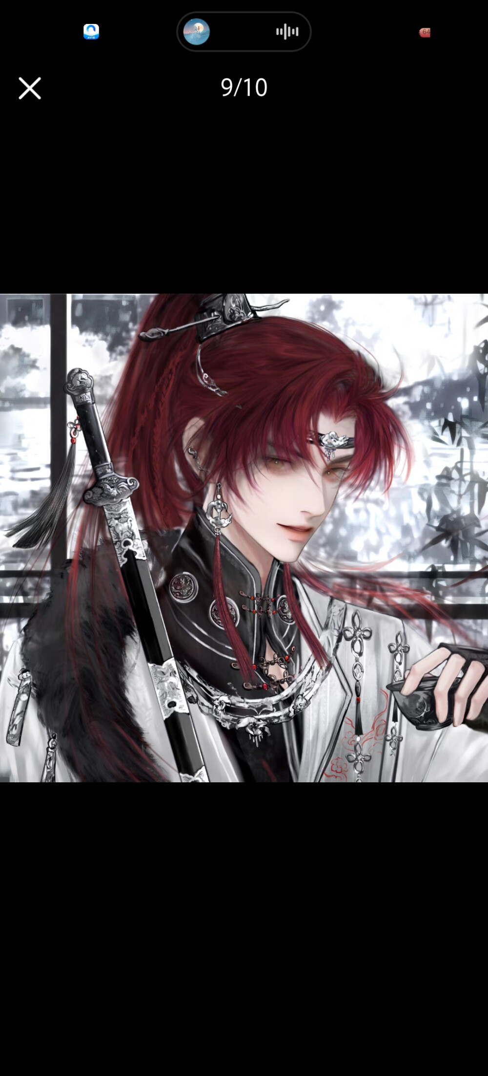 古风