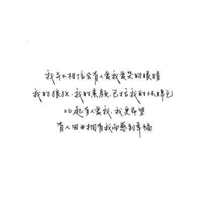 许个愿许你自由愿你无忧 •ᴥ•꧞
