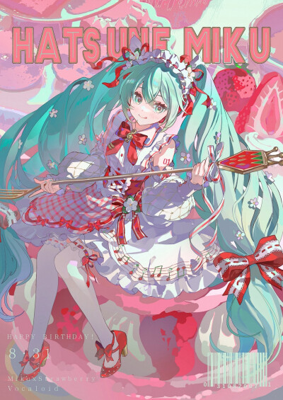 miku