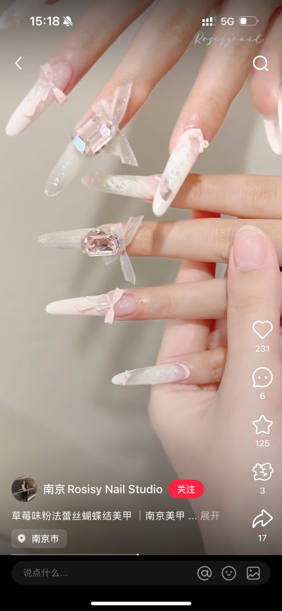 美甲