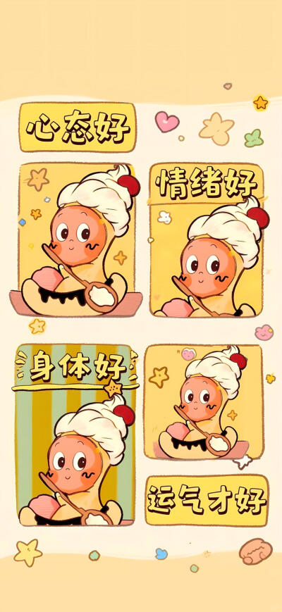 星星人主题