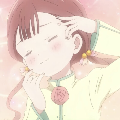 番截女头