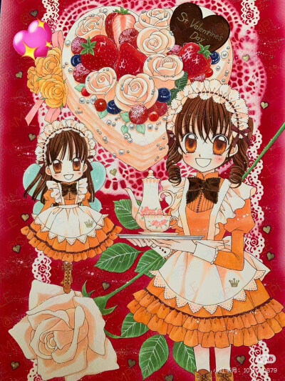 就