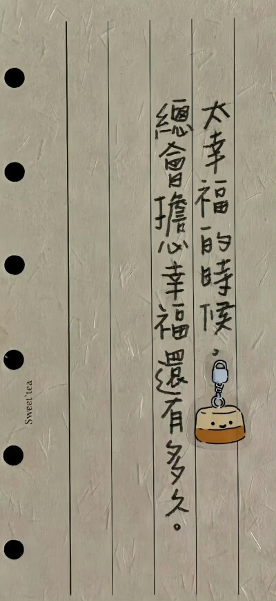 坐窗台装忧郁一转身翻猪圈去了ㅇㅅㅇ