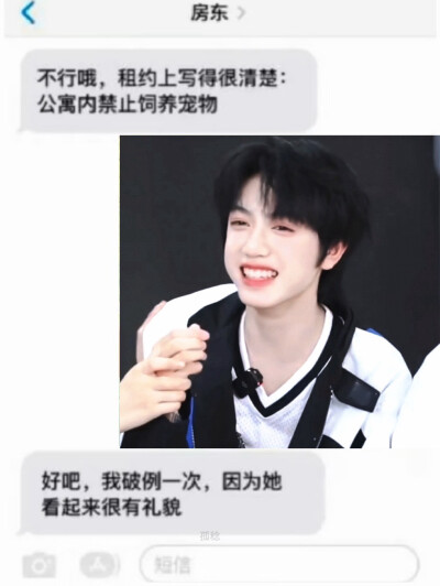 张桂源梗图