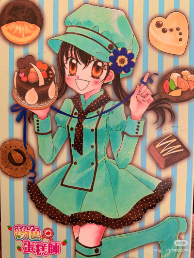 就