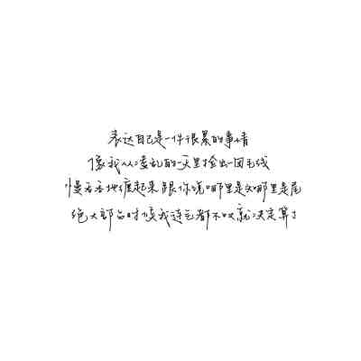 许个愿许你自由愿你无忧 •ᴥ•꧞
