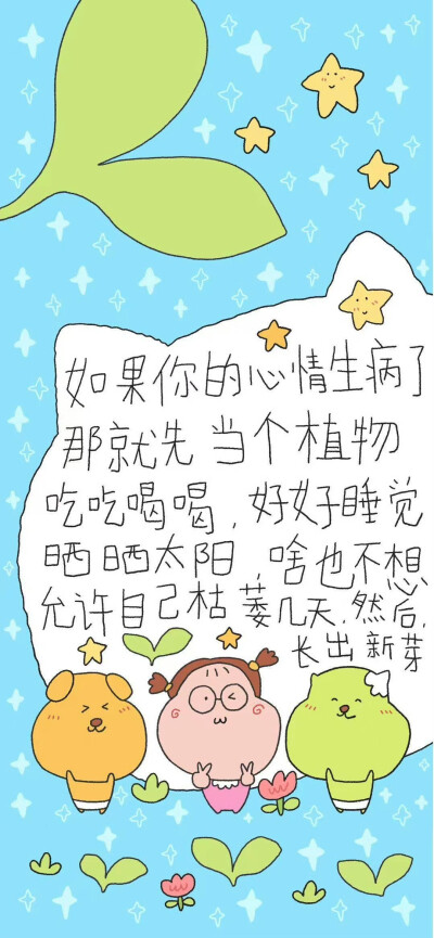 坐窗台装忧郁一转身翻猪圈去了ㅇㅅㅇ