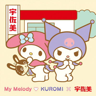 『kuromi三丽鸥』头像▪壁纸