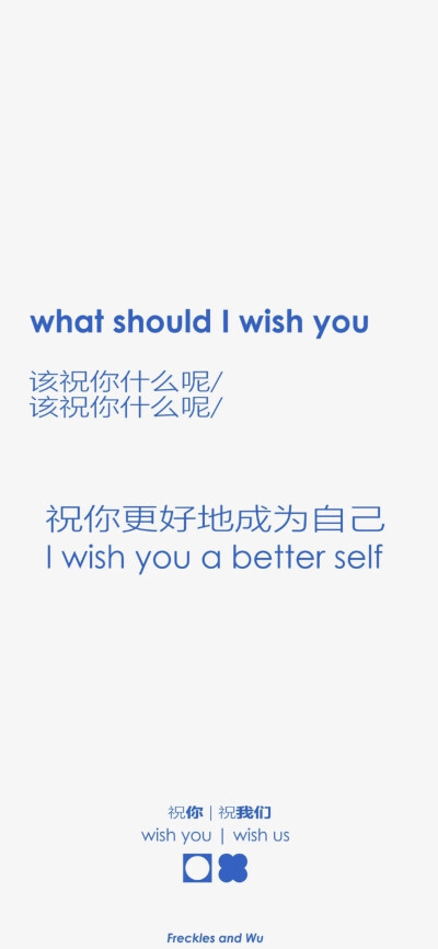 文字壁纸