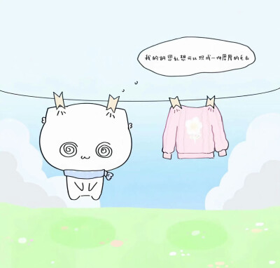 ˚₊ ᦒ 小猫的愛是抓痕和牙印 ᦒ ₊˚