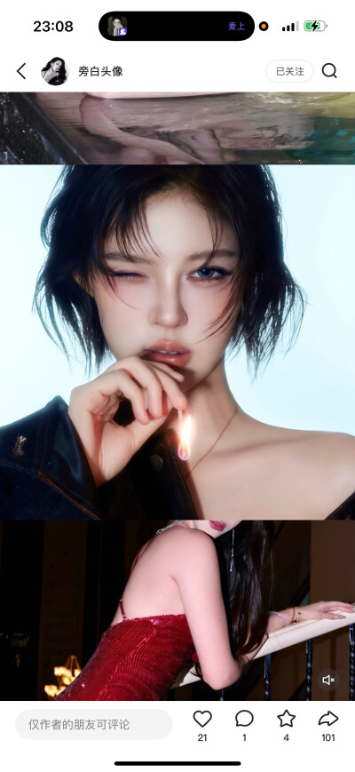 七彩