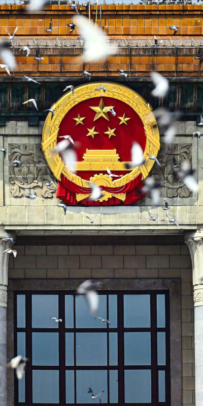 新中国万岁