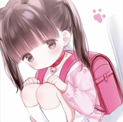 自用