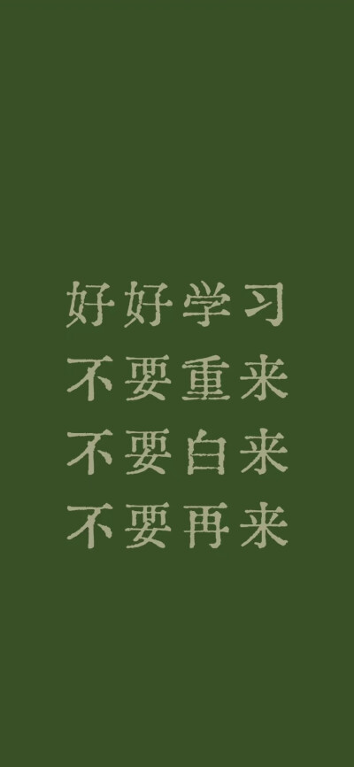 文字壁纸