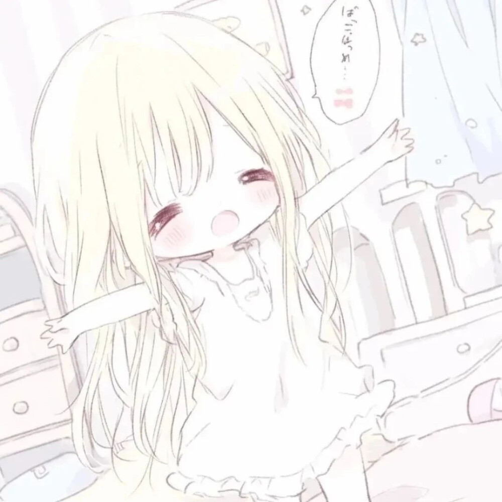 自用