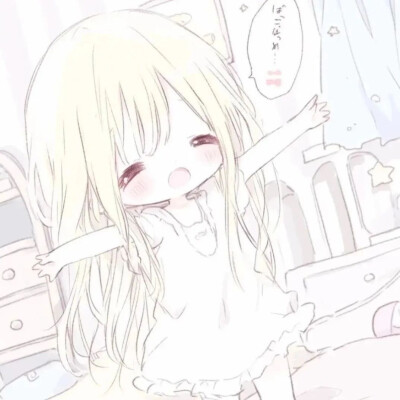 自用