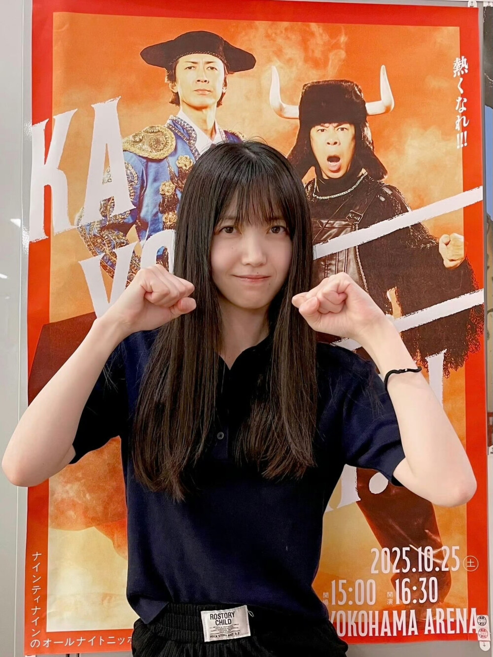 久保史绪里