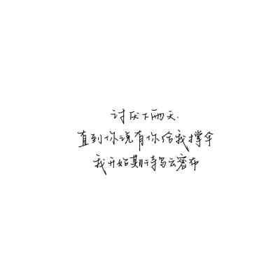 许个愿许你自由愿你无忧 •ᴥ•꧞