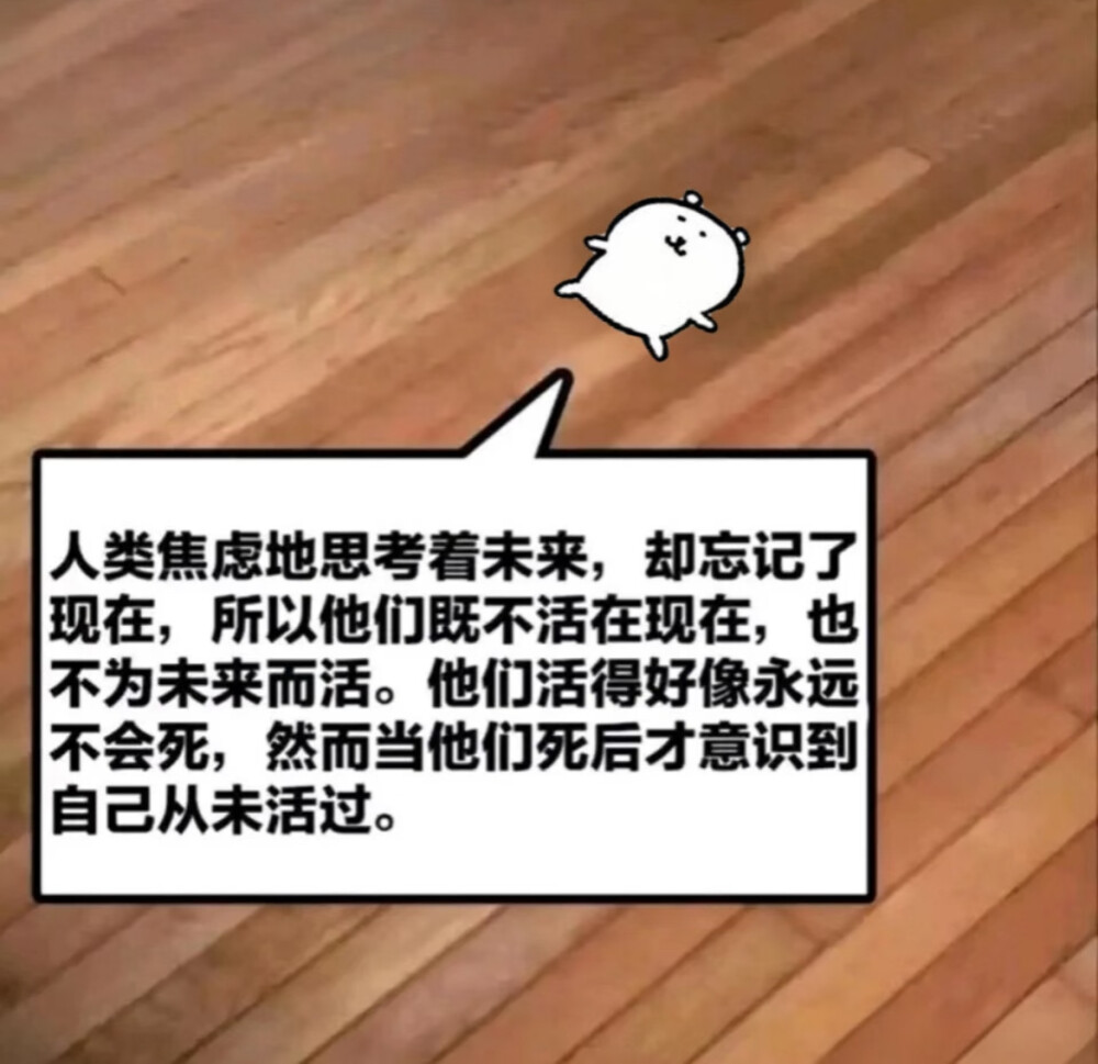 ：