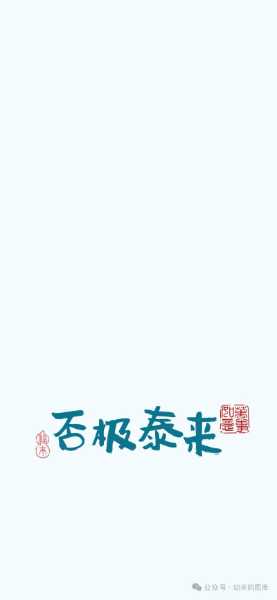 凹凸