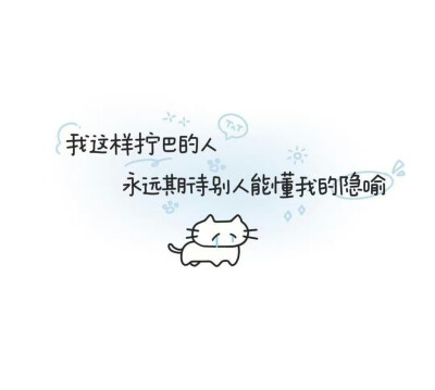 ˚₊ ᦒ 小猫的愛是抓痕和牙印 ᦒ ₊˚
