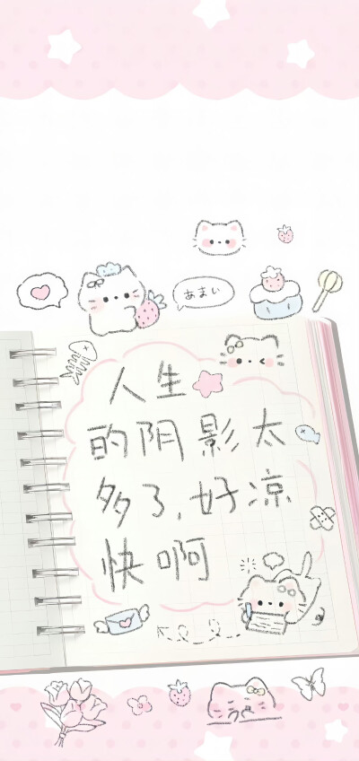 坐窗台装忧郁一转身翻猪圈去了ㅇㅅㅇ