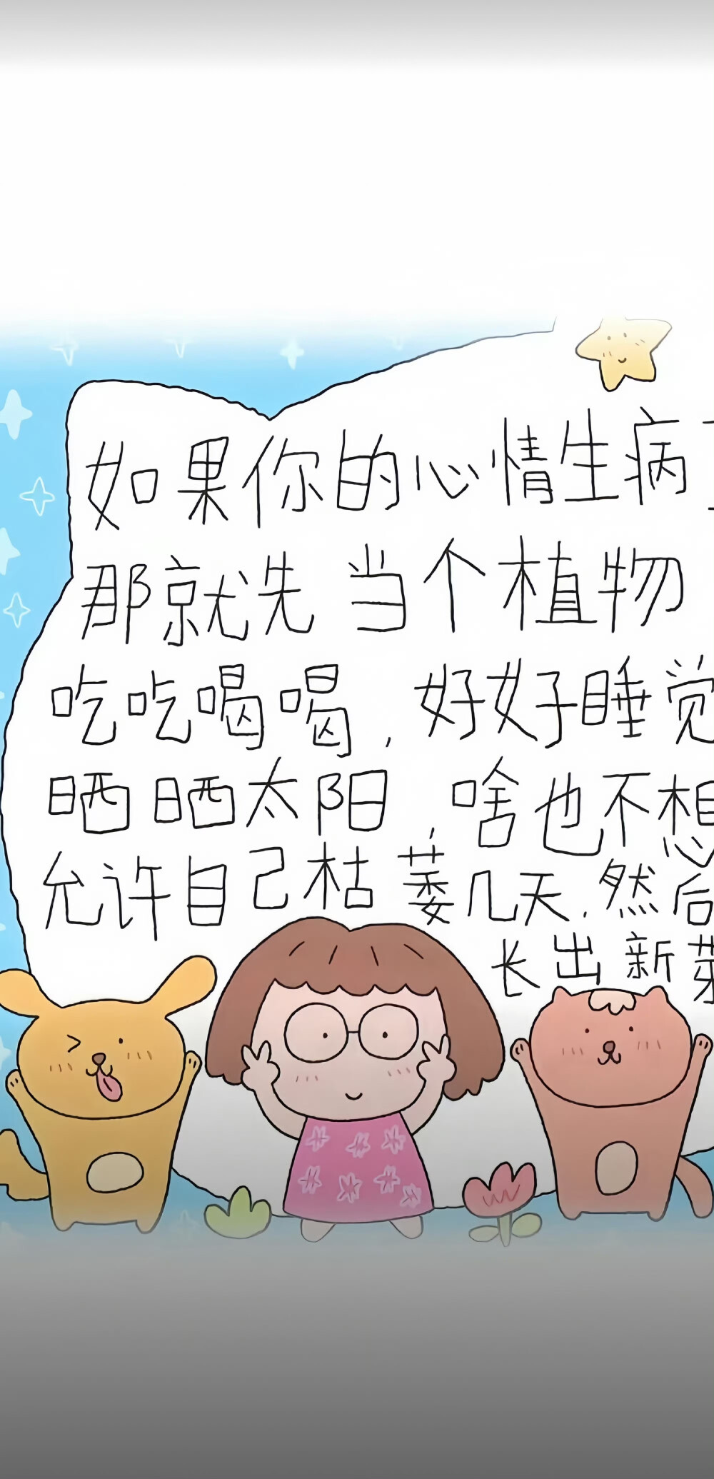 坐窗台装忧郁一转身翻猪圈去了ㅇㅅㅇ