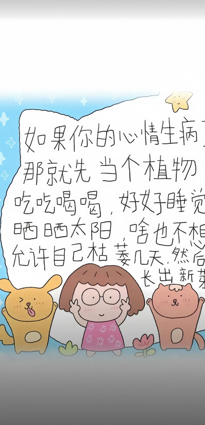 坐窗台装忧郁一转身翻猪圈去了ㅇㅅㅇ