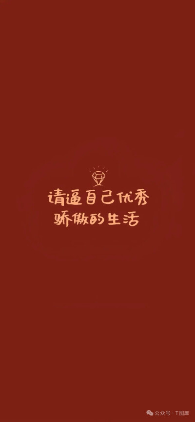 治愈系壁纸