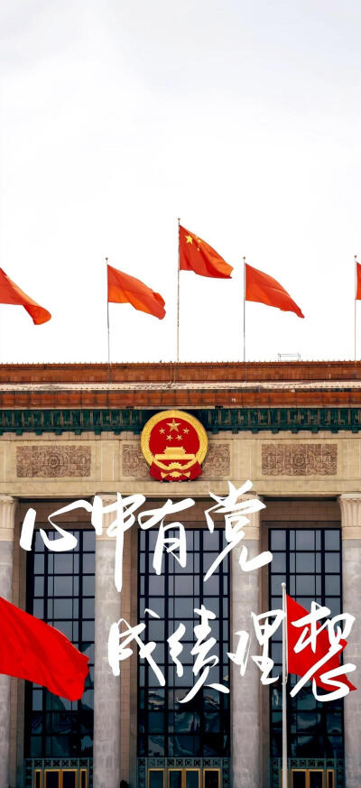 壁纸 