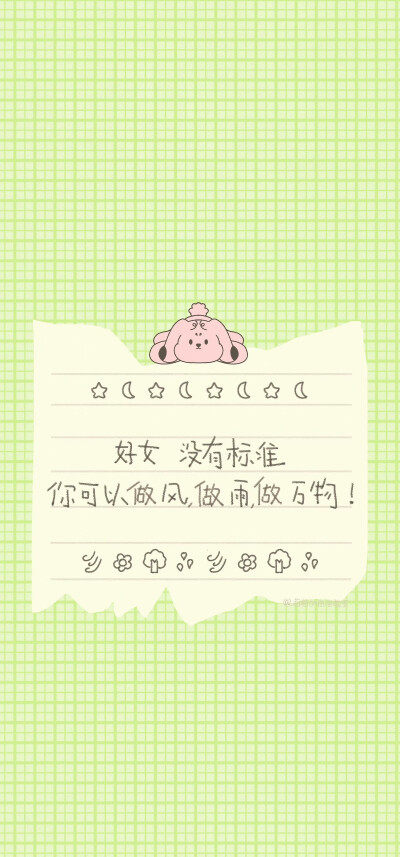 坐窗台装忧郁一转身翻猪圈去了ㅇㅅㅇ