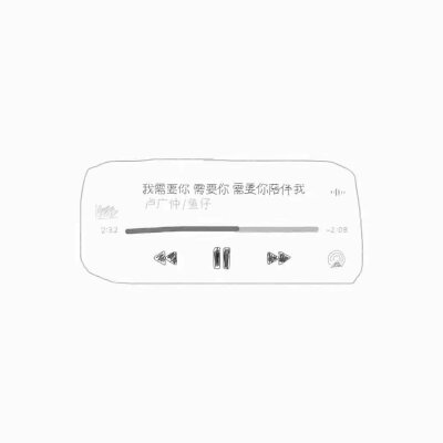 许个愿许你自由愿你无忧 •ᴥ•꧞