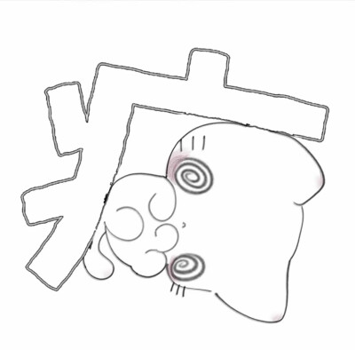 背景图