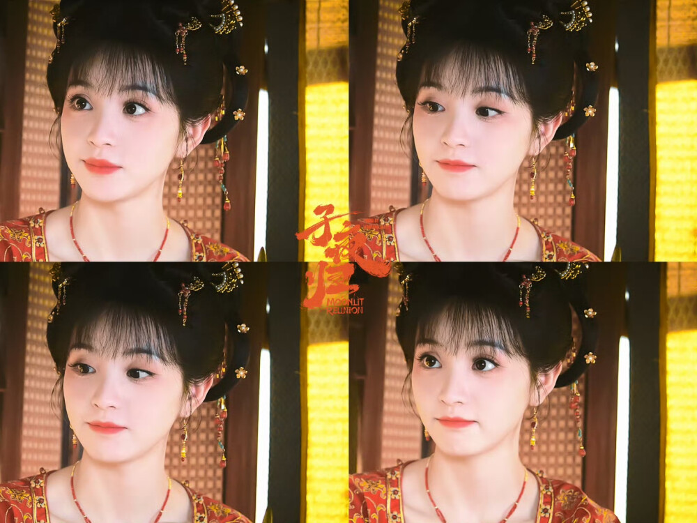 田曦薇·武祯 子夜归