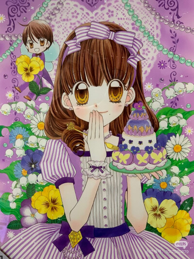 就