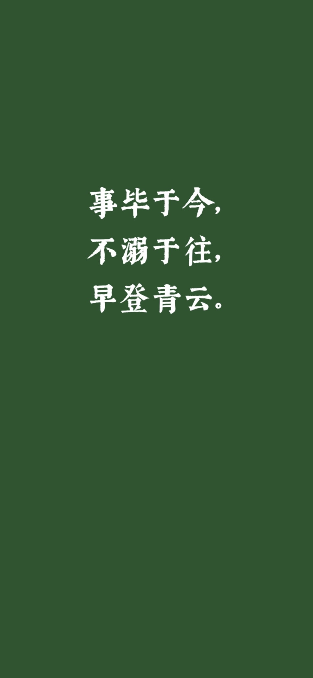 文字壁纸