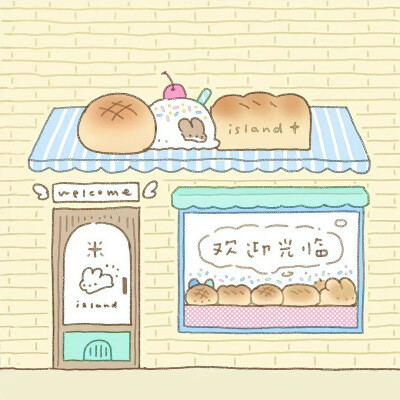 宝宝 不要咀嚼小小的悲观而忘记整个世界✩°̥࿐୨୧